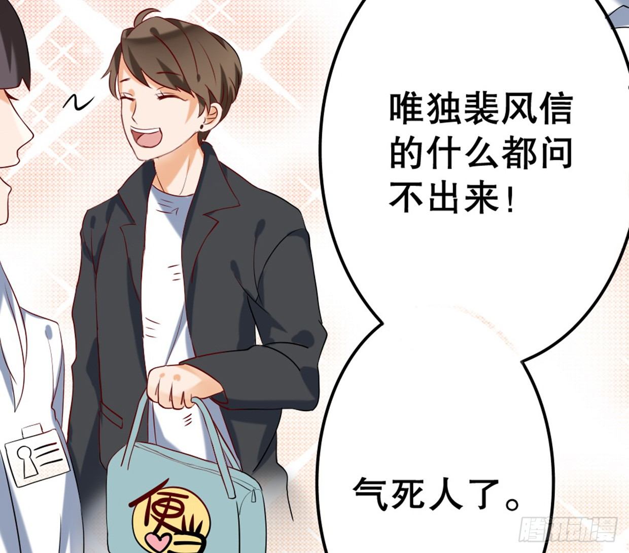 没有帅只有丑7