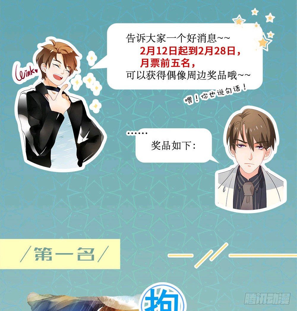 没有帅只有丑72