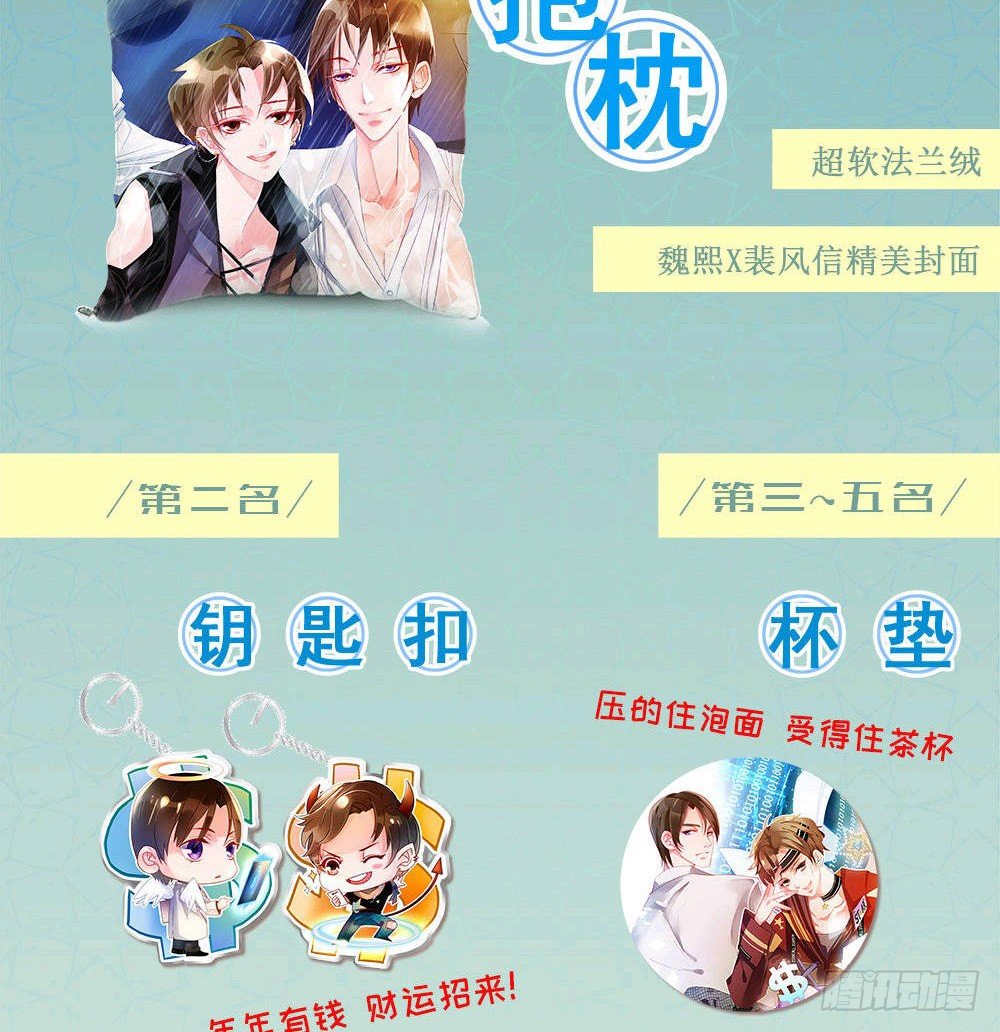 没有帅只有丑73