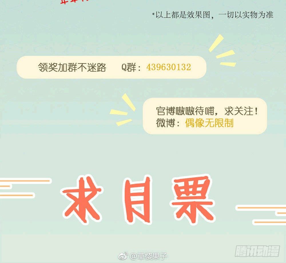 没有帅只有丑74