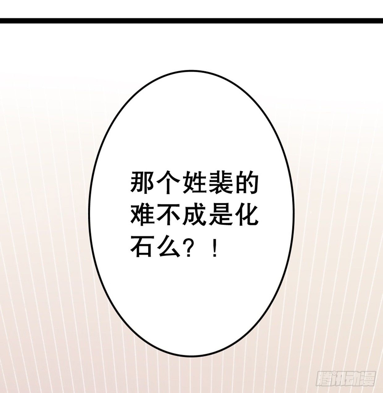 没有帅只有丑9
