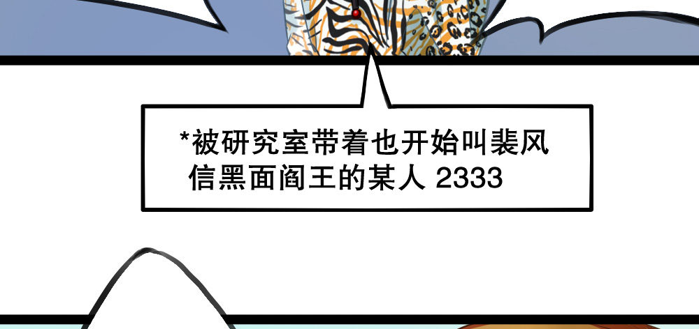 性感偶像，在线安利105