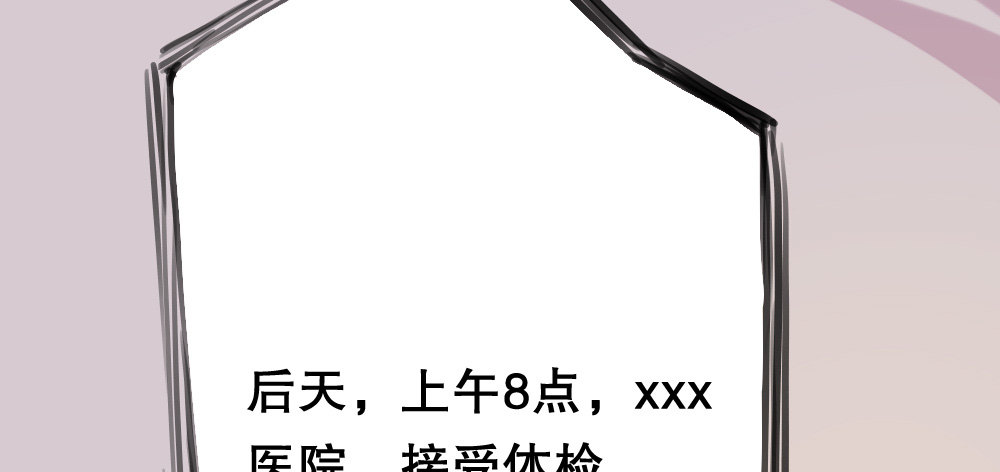 性感偶像，在线安利110
