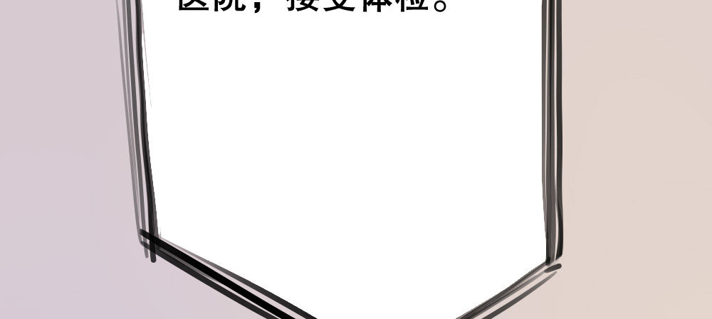 性感偶像，在线安利111