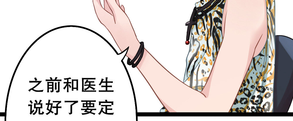 性感偶像，在线安利114