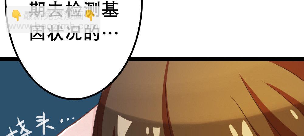 性感偶像，在线安利115