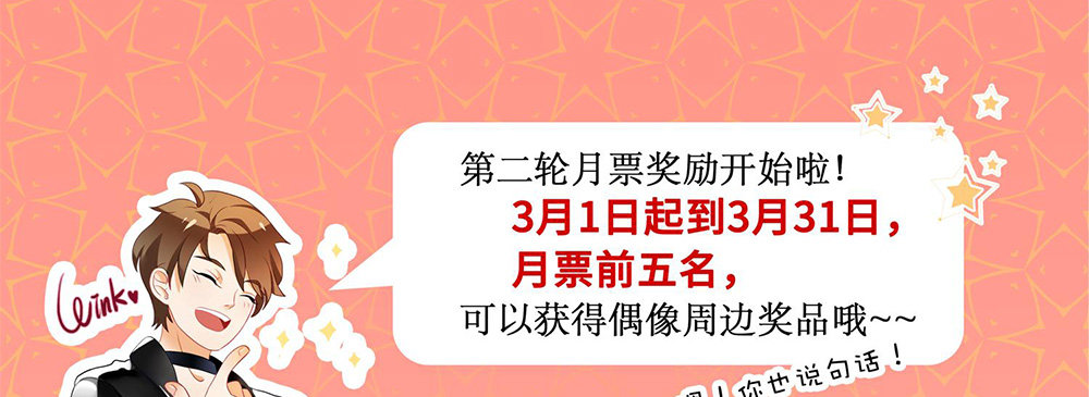 性感偶像，在线安利126