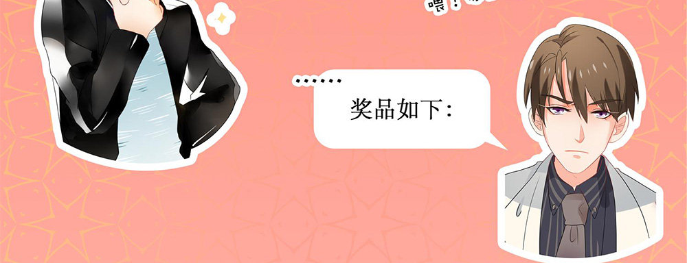 性感偶像，在线安利127