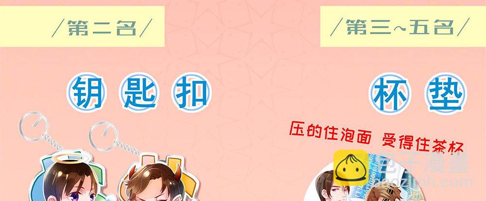 性感偶像，在线安利130