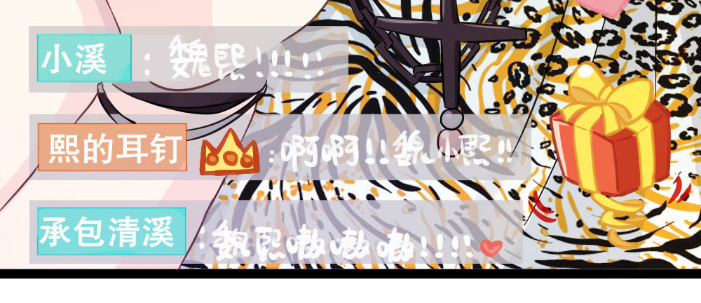 性感偶像，在线安利15