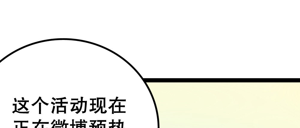 性感偶像，在线安利22