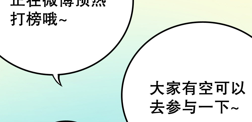 性感偶像，在线安利23