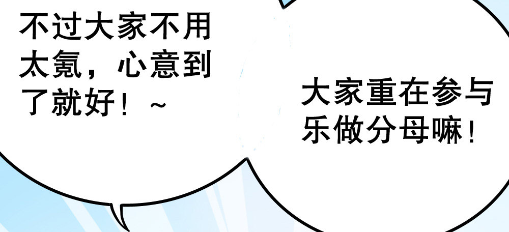 性感偶像，在线安利29