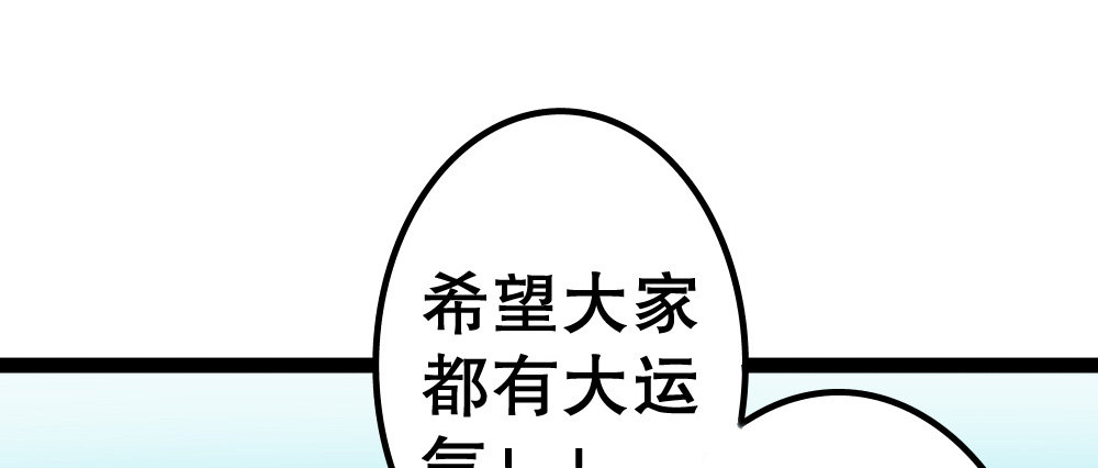 性感偶像，在线安利32