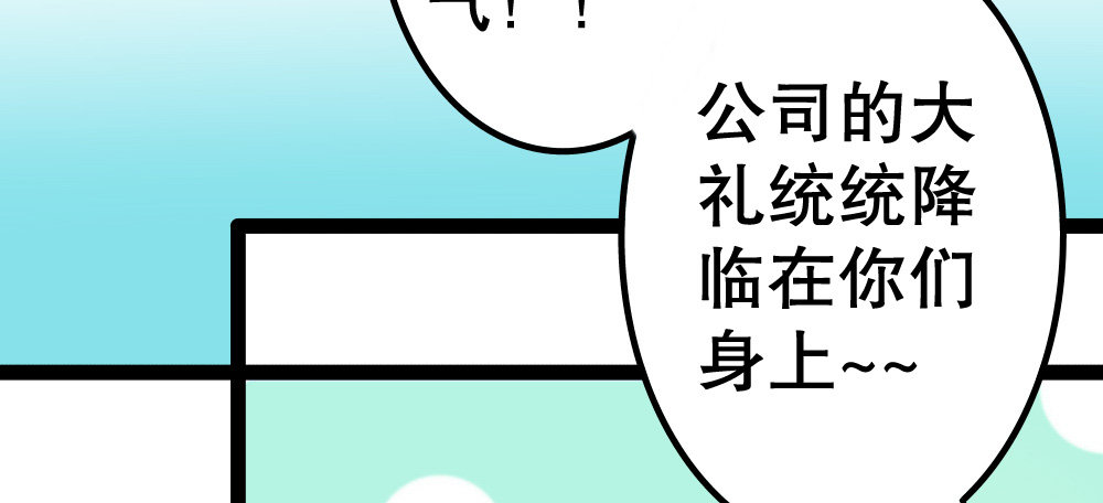 性感偶像，在线安利33