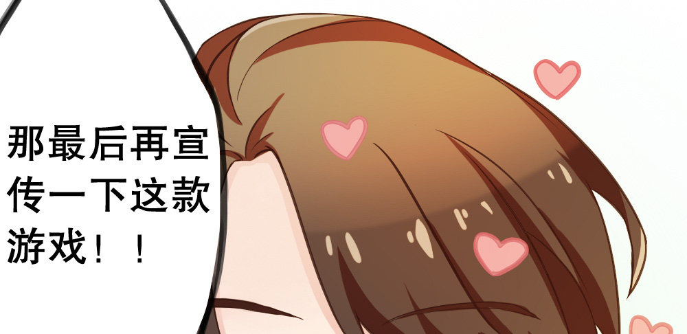 性感偶像，在线安利37