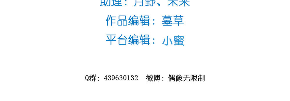 性感偶像，在线安利4