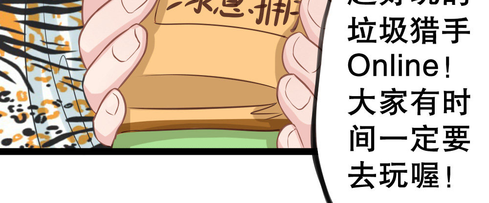性感偶像，在线安利40