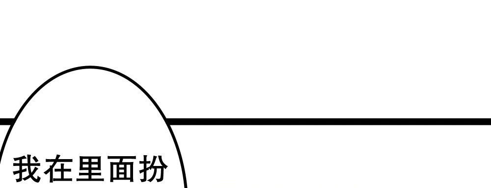 性感偶像，在线安利42