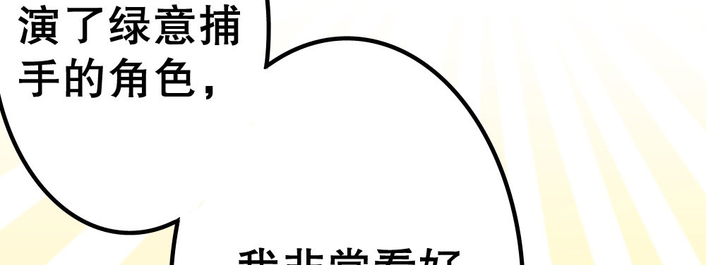 性感偶像，在线安利43