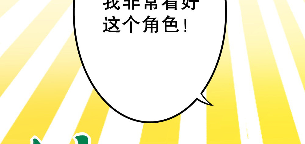 性感偶像，在线安利44