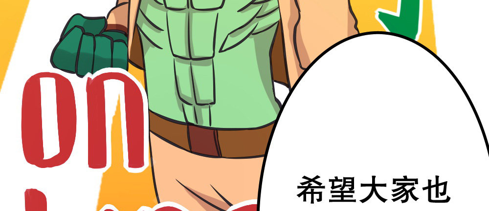 性感偶像，在线安利47
