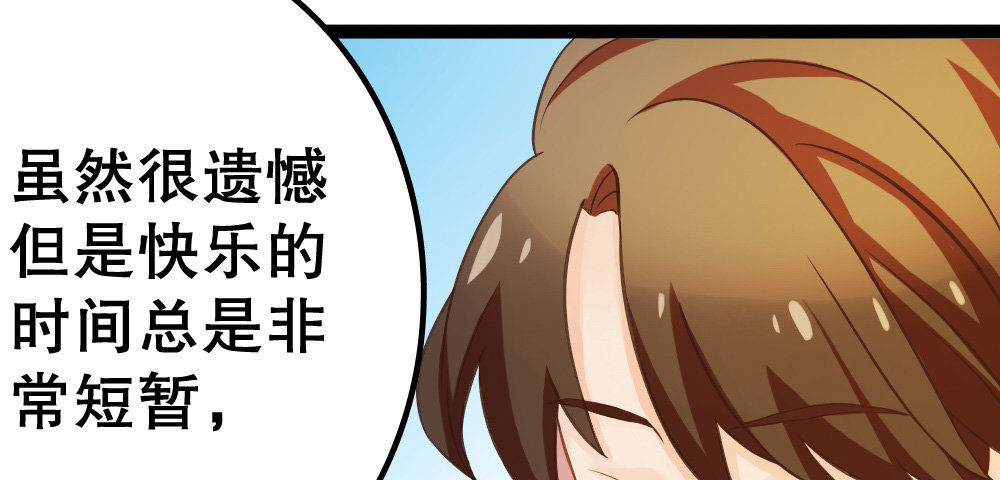 性感偶像，在线安利49