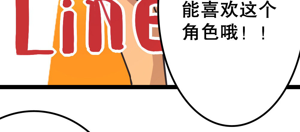 性感偶像，在线安利52