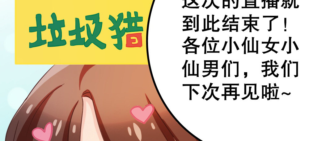 性感偶像，在线安利56