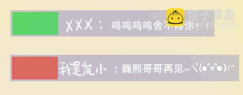 性感偶像，在线安利60