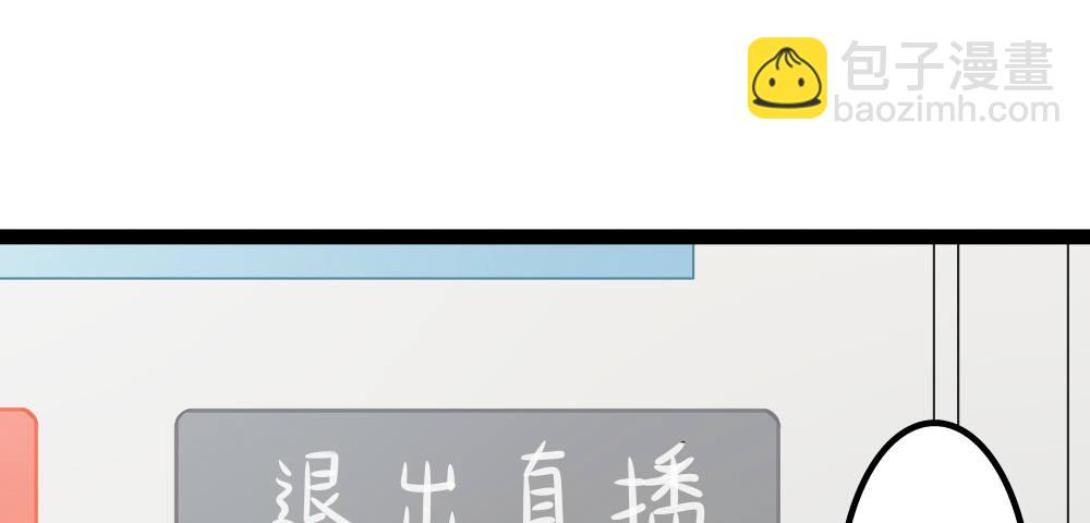 性感偶像，在线安利62