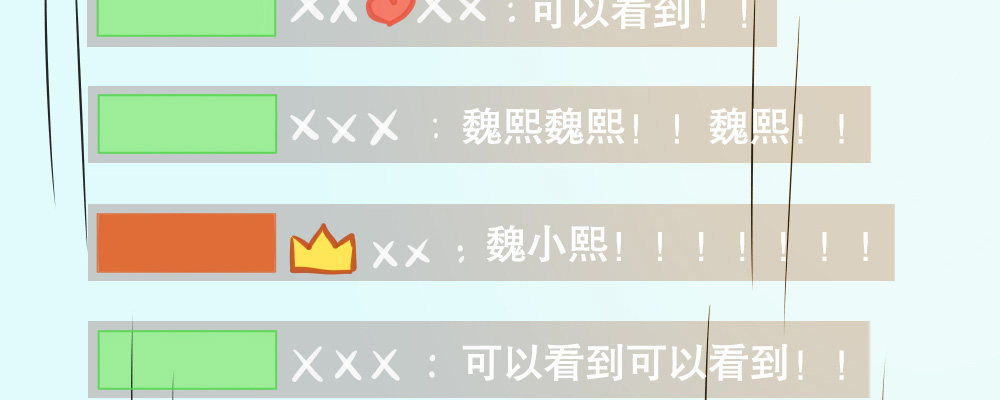性感偶像，在线安利7