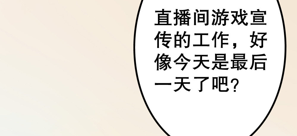 性感偶像，在线安利71
