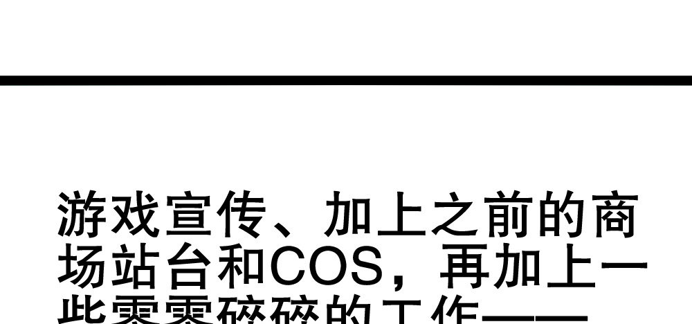性感偶像，在线安利76