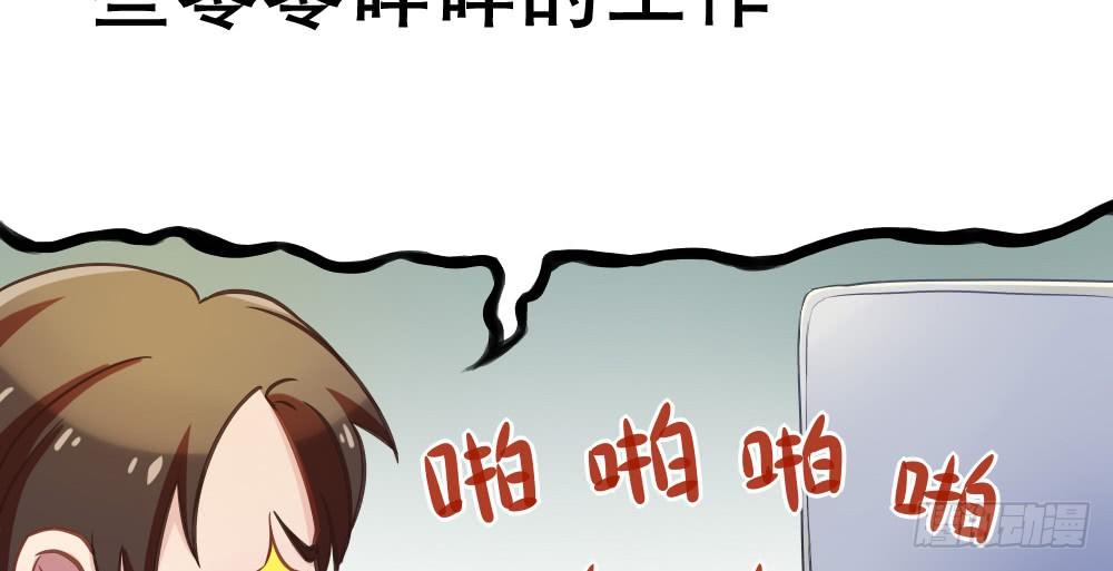 性感偶像，在线安利77