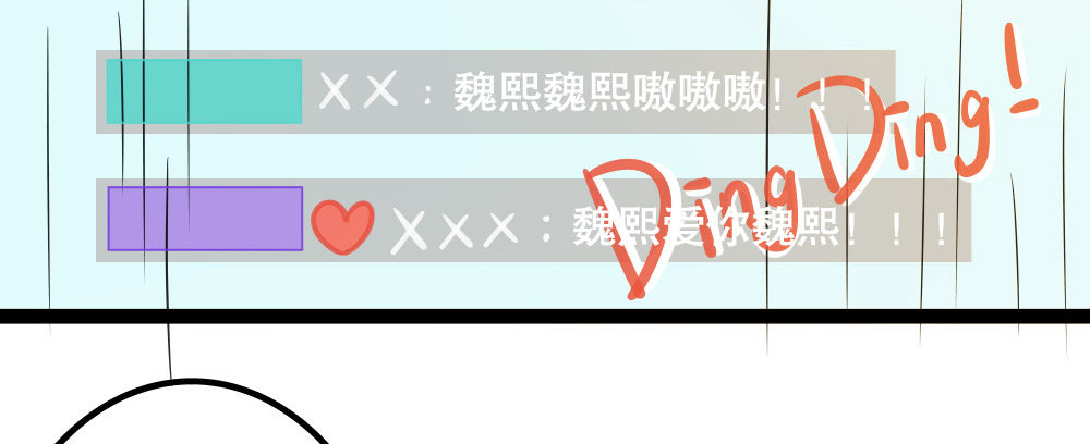 性感偶像，在线安利8
