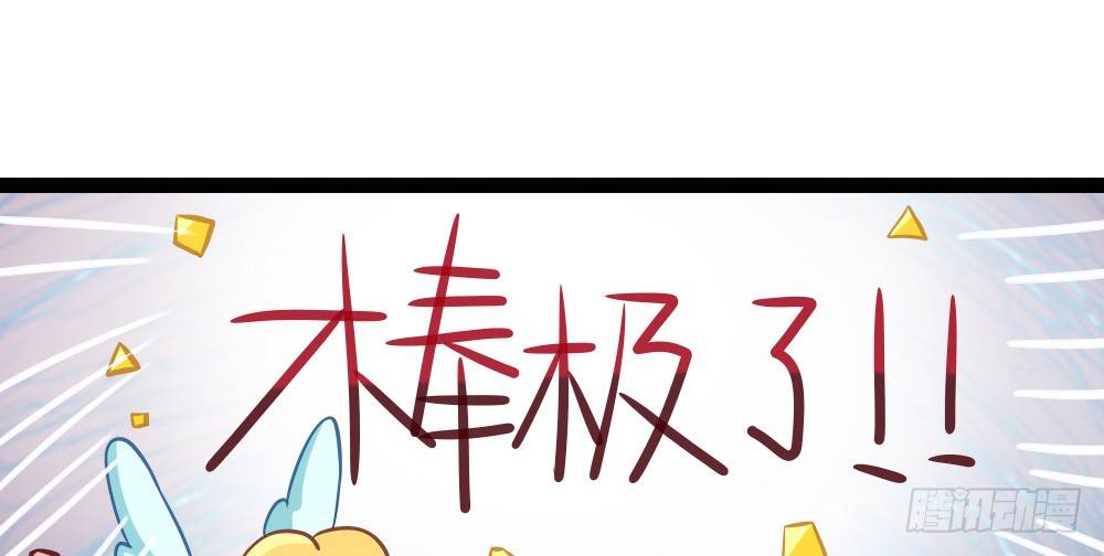 性感偶像，在线安利81