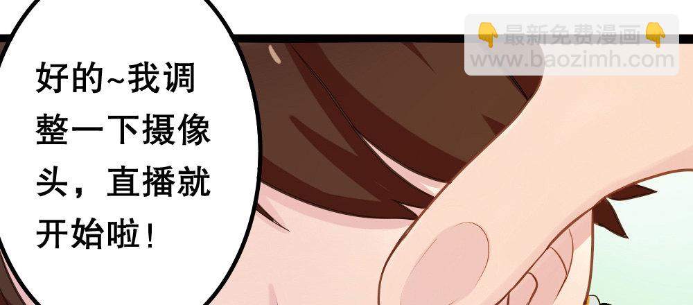 性感偶像，在线安利9