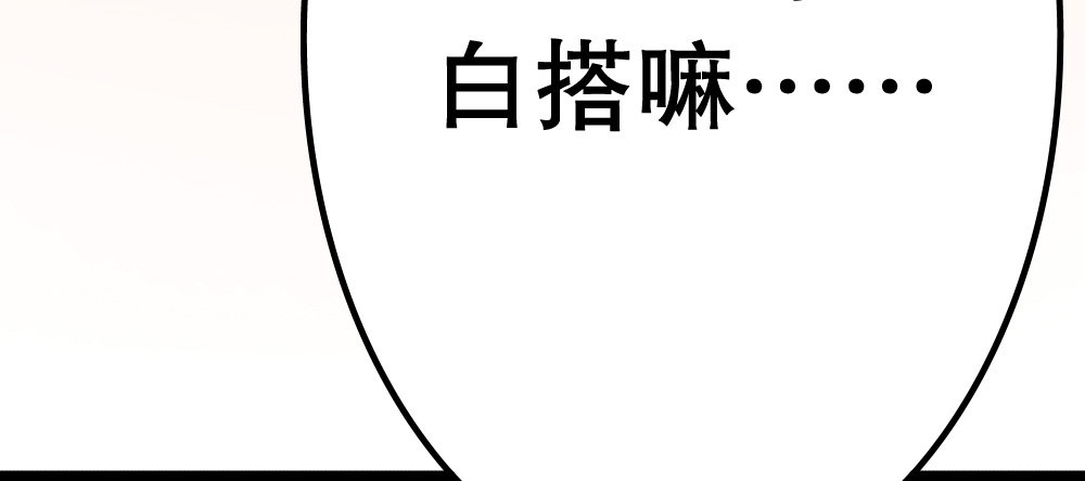 性感偶像，在线安利97