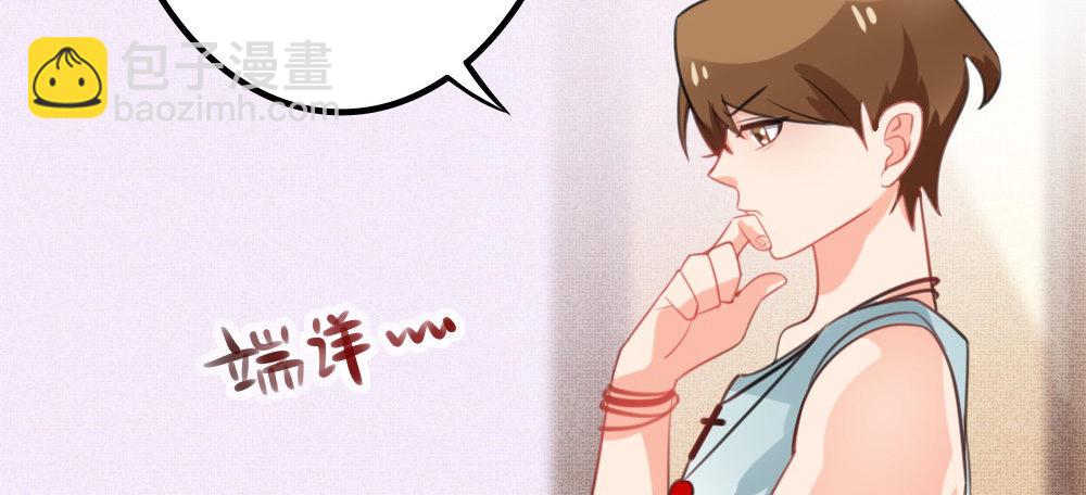 人有两面101
