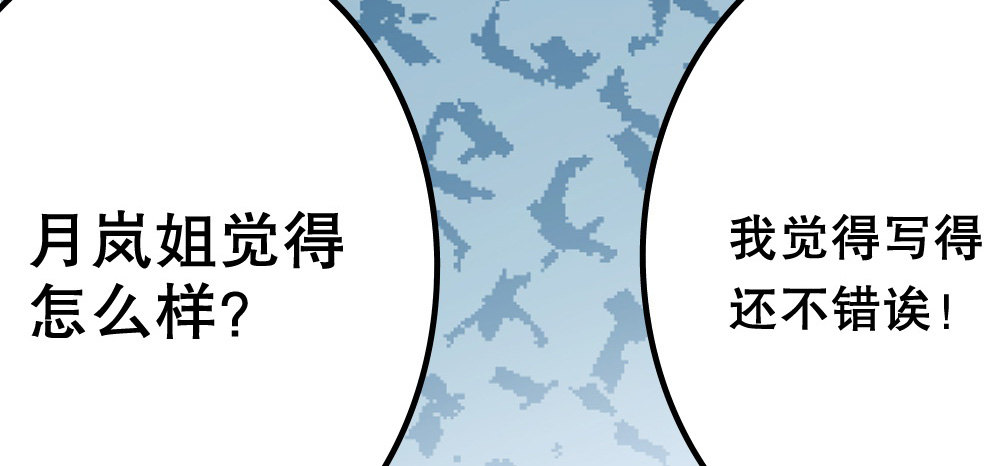 人有两面107