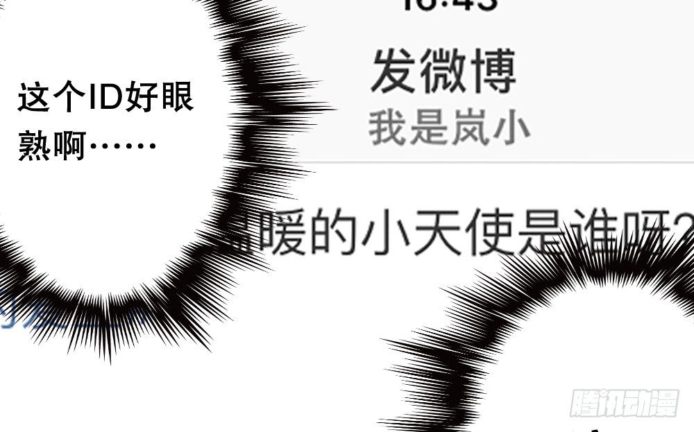 人有两面124