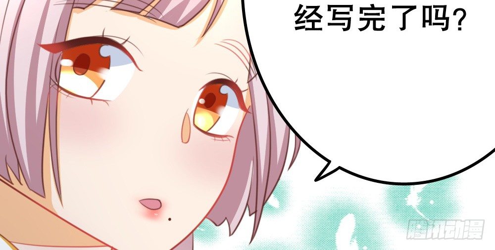 人有两面138