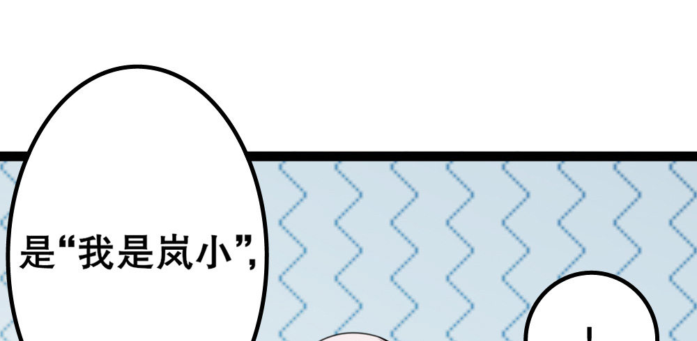 人有两面143