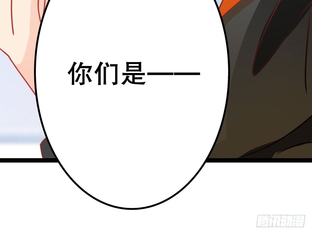 人有两面16