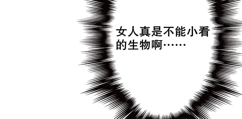人有两面167