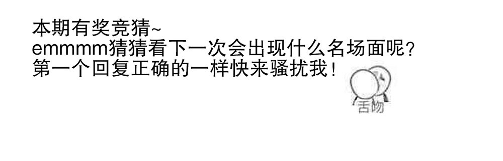 人有两面170