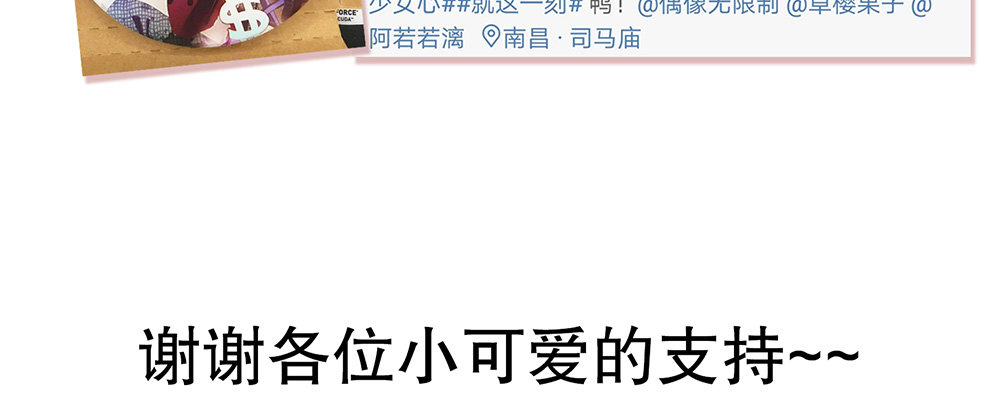 人有两面178