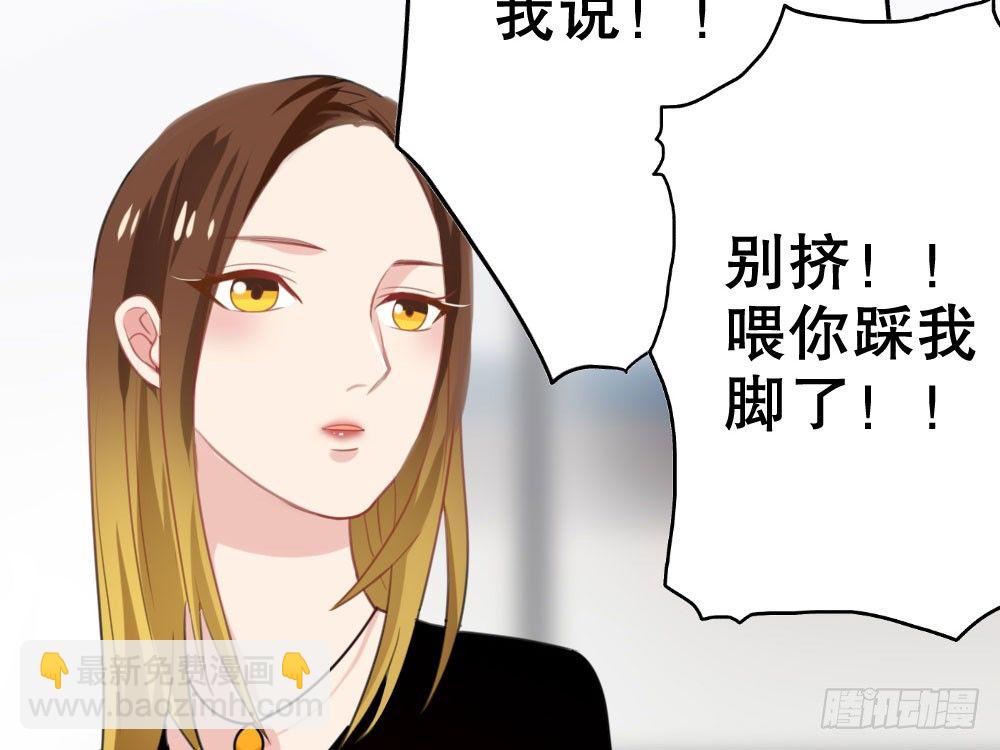 人有两面19