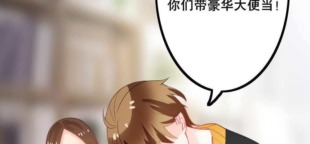 人有两面52